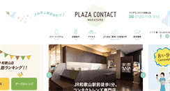 Desktop Screenshot of plaza-contact.com