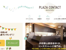 Tablet Screenshot of plaza-contact.com